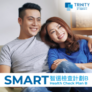 Smart Health Check Plan B 全身體檢套餐 Plan B