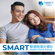 Smart Health Check Plan B 全身體檢套餐 Plan B