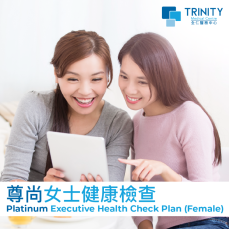 Platinum Executive Health Check Plan ( Female ) 尊尚女士專屬全身體檢