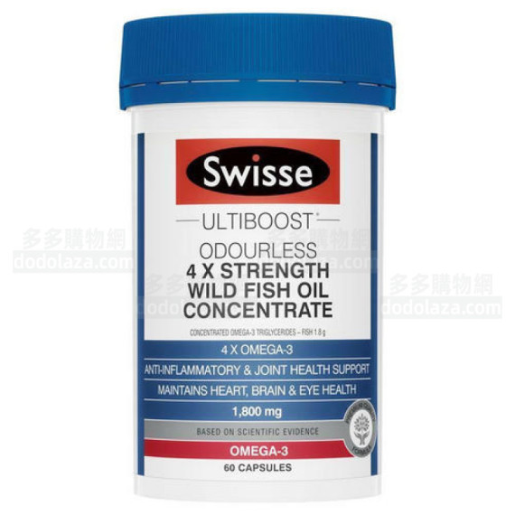 Swisse 4 X Strength Wild Fish Oil  澳洲  四倍強度野生魚油膠囊 60粒