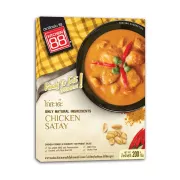 South East Asia / Curries Sauce Series / 東南亞咖喱 / 即食料理系列