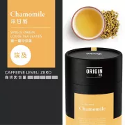 Loose Leaf Canisters - Classic Range / 大葉散茶 - 經典口味