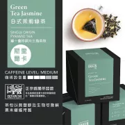 Biodegradable Pyramid Teabags - Classic Range / 生物可降解大葉三角茶包 - 經典口味