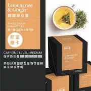 Biodegradable Pyramid Teabags - Classic Range / 生物可降解大葉三角茶包 - 經典口味