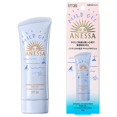 Anessa 安耐曬 純物理低敏輕爽補濕UV防曬乳霜 SPF35 PA+++ 90g