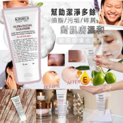 Kiehl's 特效高保濕洗面奶 150ml