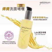 Epionce  潔淨爽膚水 120ml /  潔面啫喱 (170ml)